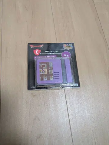 드래곤 퀘스트 제일복권 C상