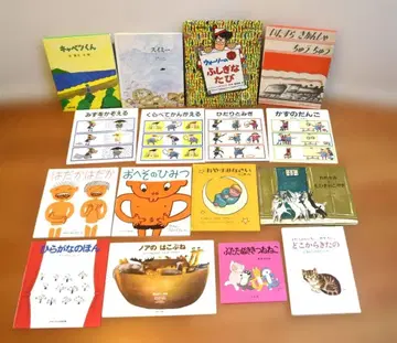 그림책 세트 16권 묶음 판매