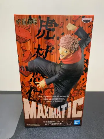 주술회전 MAXIMATIC 이타도리 유우지 미개봉 피규어