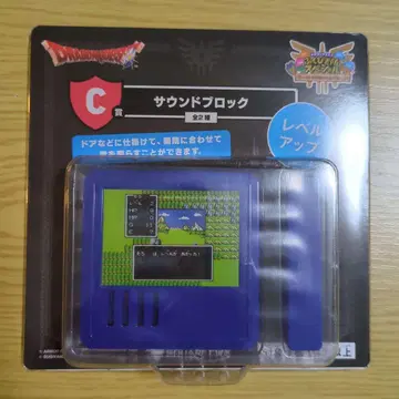 드래곤 퀘스트 사운드 블록 C 파랑