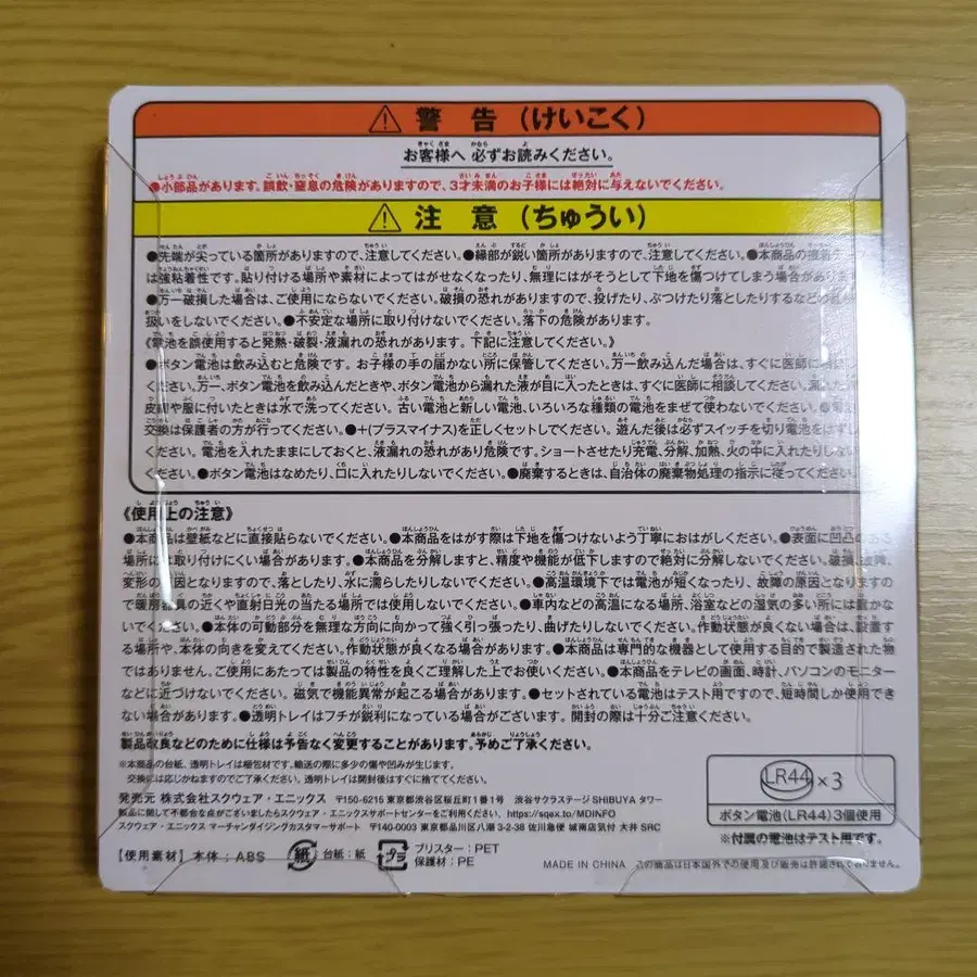 2번째 상품 이미지