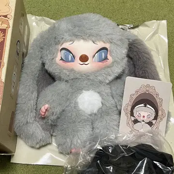 SINONO 그레이 토끼