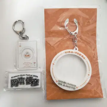 키라페스 2024 오카모토 노부히코 굿즈 정리