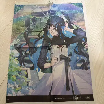 FGO 가나가와 신문 테노치티트란