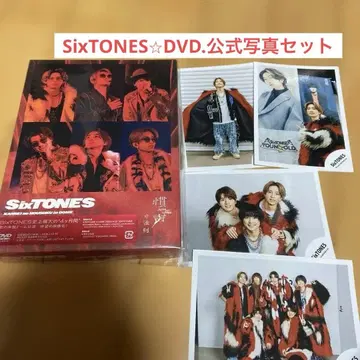 SixTONES DVD 공식 사진 세트