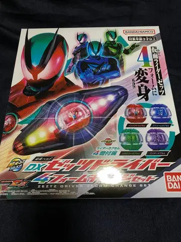 DX 제츠 드라이버 4 폼 체인지 세트 & 클로즈 카프셈