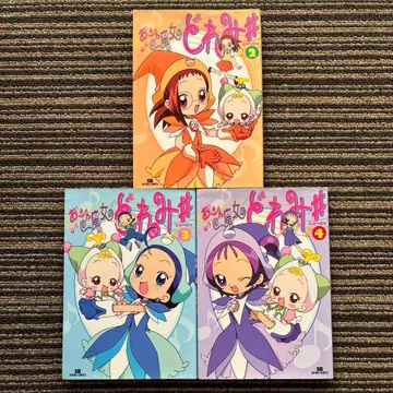 3권 세트 오쟈마녀 도레미#(샤프) 2~4 초판