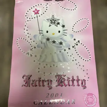 헬로키티 2001년 달력 포스터
