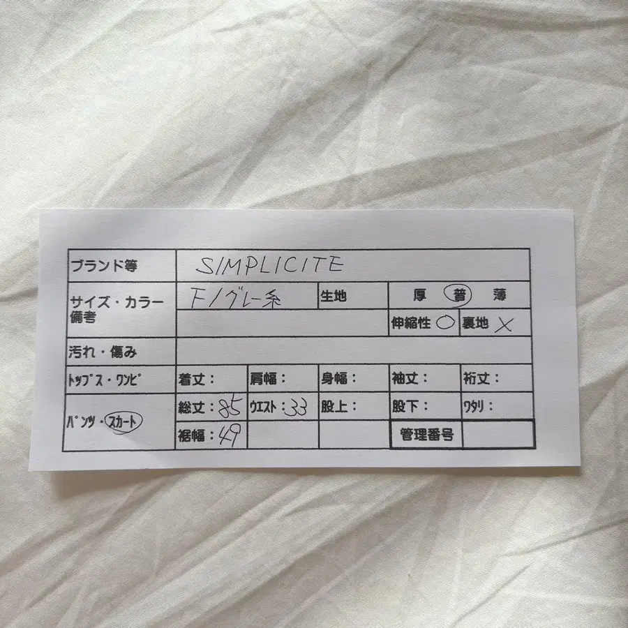 12번째 상품 이미지