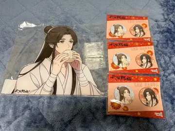 천관사복 특대형 다이컷 아크릴 보드 캔뱃지 먹거리 ver. 4개 세트