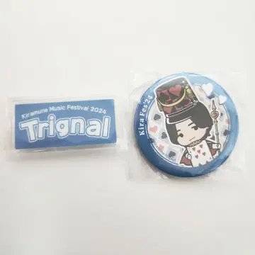 키라페스 2024 Trignal 굿즈 정리