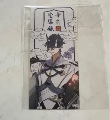 츠키프로 AGF 화월음양록 혜택 무츠키 하지