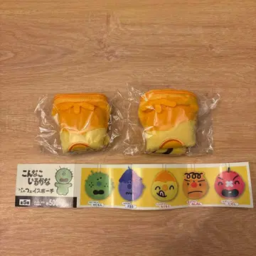 이런 애 있을까 보들보들 페이스 파우치 모구모구