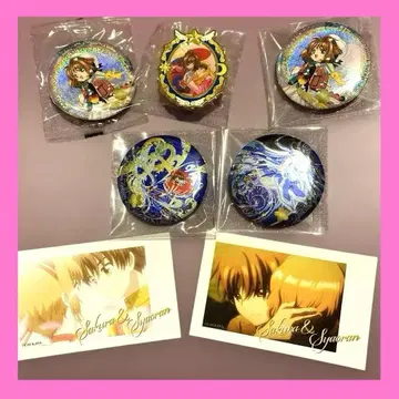 카드캡터 사쿠라 묶음 판매