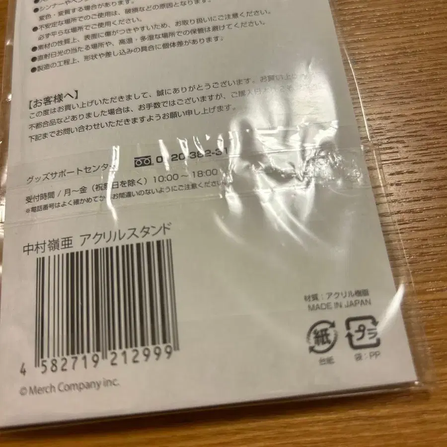 3번째 상품 이미지