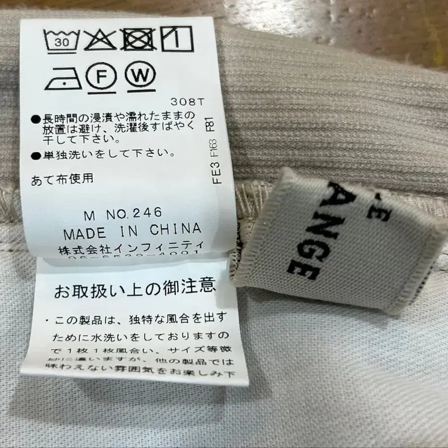 8번째 상품 이미지