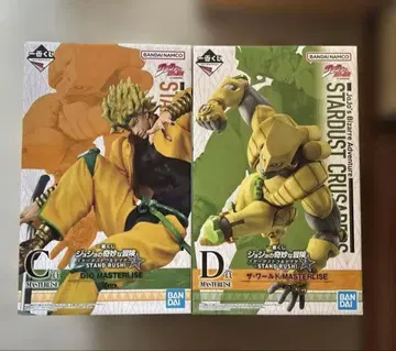 [ 미개봉 ] 제일복권 죠죠 스타더스트 크루세이더 C상 D상 세트