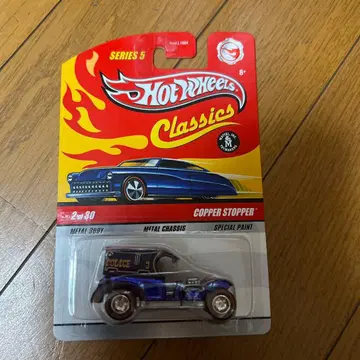 핫휠 CLASSICS COPPER STOPPER