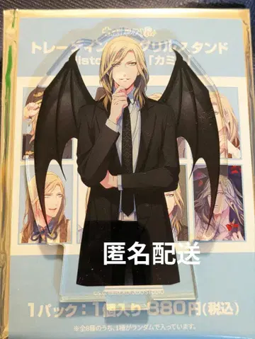 우타프리 카뮤 아크릴 스탠드 history.ver 히스토리