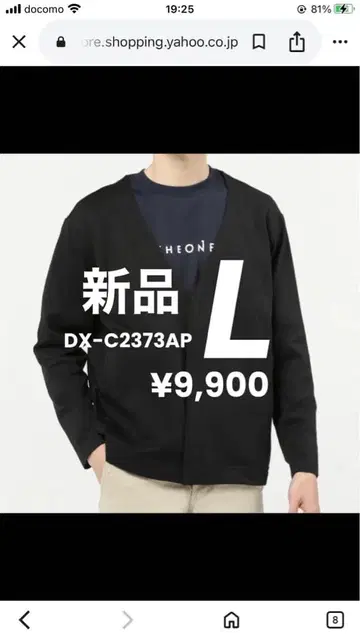 [ 새상품 ] 데상트 가디건 자켓 비즈니스 골프 블랙 L