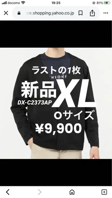 [ 새상품 ] 데상트 가디건 자켓 비즈니스 골프 블랙 XL