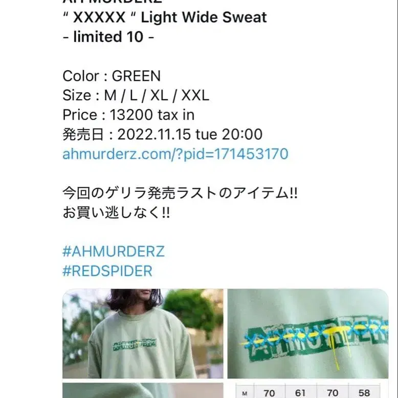 10번째 상품 이미지