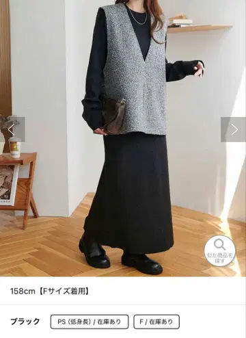 디스코트 베스트 포함 멀티 웨이 셋업