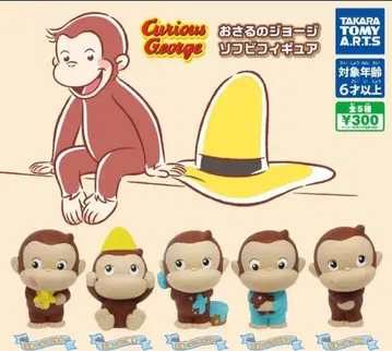 미사용 새상품 오자루의 조지 가챠가챠 피규어 5체 세트 컴플리트