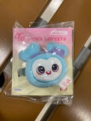 TWICE BABY LOVELYS GIGO 봉제 인형 헤어핀 나연