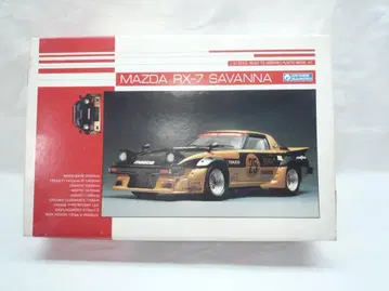 군제 산업 프라모델 1/24 마쓰다 RX-7 사반나