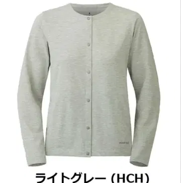 몽벨 mont-bell WIC. 가디건 여성용 그레이