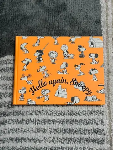 스누피 뮤지엄 BOOK 2