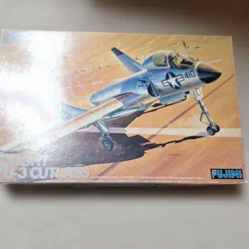 Vought F7U-3 Cutlass