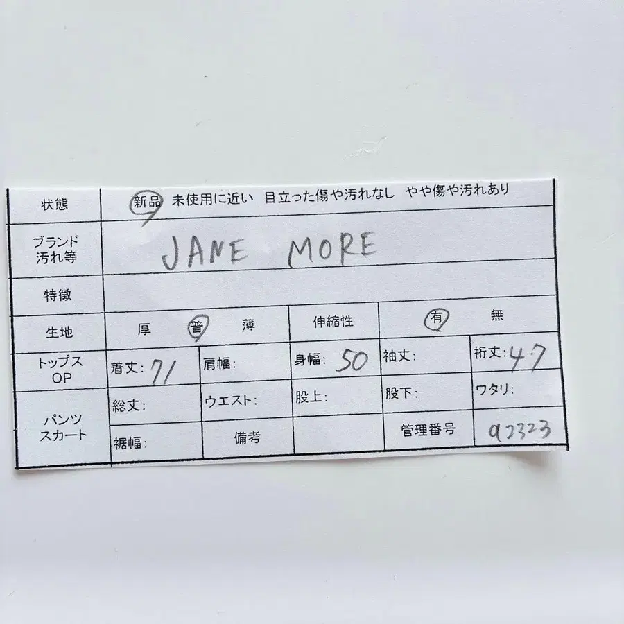 10번째 상품 이미지