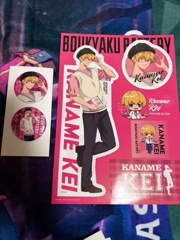 망각 배터리 복권 랙 망바 요케이 I상 J상