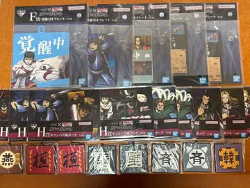 킹덤 1번 복권 하위상 묶음 판매