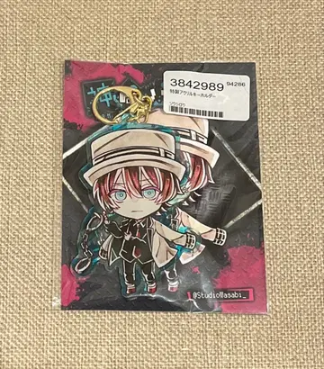 카미사키 소시로 아크릴 키링