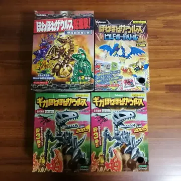 호네호네 자우르스 궁극 초제룡 아이스와이번 공룡 알로 태고 스피노사우루스