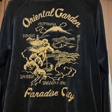 동양 엔터프라이즈 트랙 자켓 스카 자켓