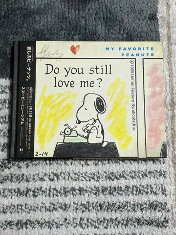 스누피 뮤지엄 BOOK 1