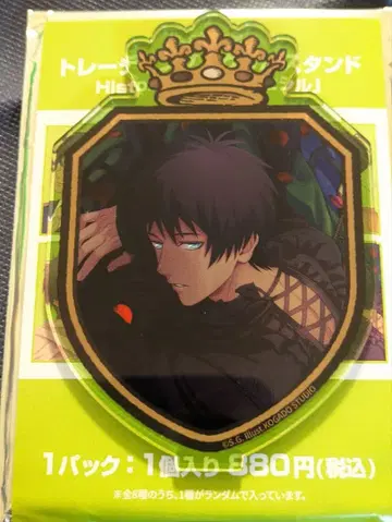 우타프리 세실 아크릴 스탠드 AGF history