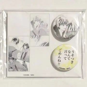 너에게 닿기를 너에게 닿기를전 캔뱃지