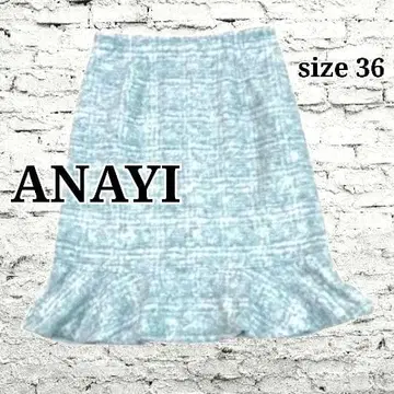 컨디션 최상 ANAYI 아나이 라이트 블루 머메이드 스커트 모헤어 블렌드