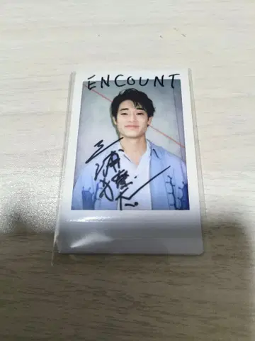 미우라 료타 사인 포함 폴라로이드 사진