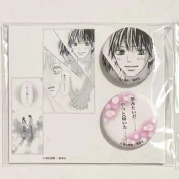 너에게 닿기를 너에게 닿기를전 캔뱃지