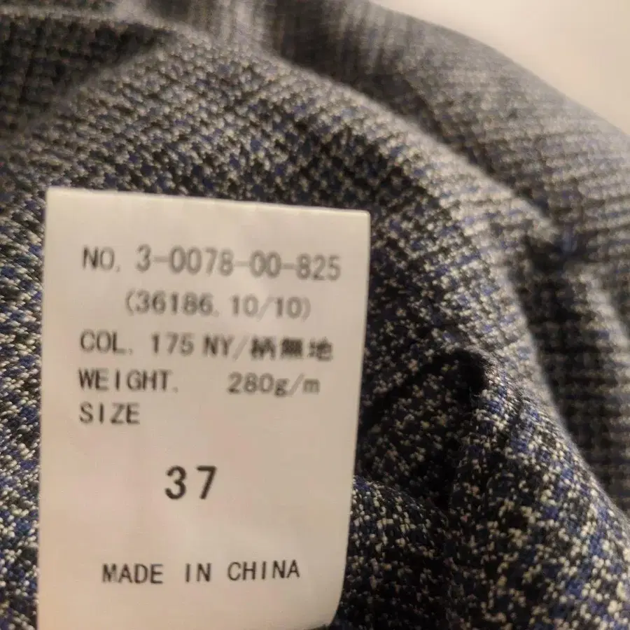 10번째 상품 이미지