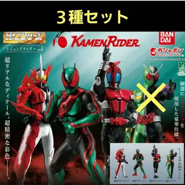 가면라이더 HG 시리즈 3종 세트