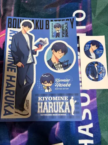 망각 배터리 복권 랙 망바 키요미네 하루카 I상 J상