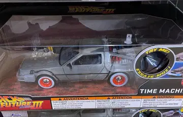 백투더퓨처 타임 머신 미니카 3 돈키 돈키호테