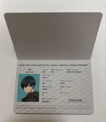 블루 록 카페 special trip 예약 특전 여권풍 노트 린